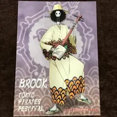 ワンピース 東京ワンピースタワー 夏祭り ポストカード ブルック