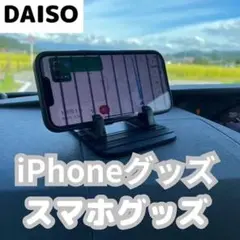 すべらんスタンド