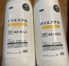 ニトリ　ポリエステルまくら2点セット