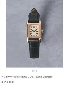 お値下げ中　UNITED ARROWS レディースウォッチ(アナログ) ゴールド 2025年最新】UNITED ARROWS レディース 腕時計(アナログ)の人気