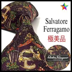 極美品✨ サルヴァトーレ フェラガモ ネクタイ ダークパープル 動物柄