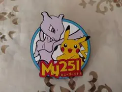 ポケモンセンター ピカチュウ ミュウツー クリップ My251