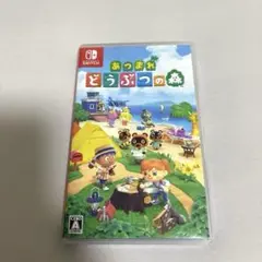 Switch あつまれ どうぶつの森