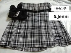 【美品】S.JENNI　スカート 150cm　ベルト　シュシュ　3点セット