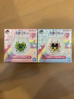 たまごっち一番くじ　D賞　グラス2個セット