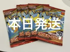 5パックセット ポケモンカードゲームMEGA マクドナルド ハッピーセット