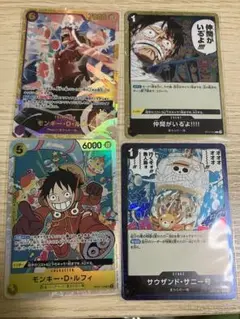 onepiece card the best vol.2 ルフィ SEC