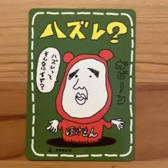 ポケモンカード　旧裏　ハズレ？　拡張シート