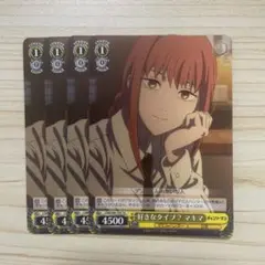 好きなタイプ? マキマ 4枚セット ヴァイスシュヴァルツ