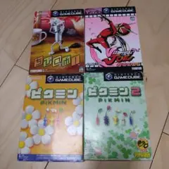 ゲームキューブ ソフトセット ピクミン ビューティフルジョー　ちびロボ