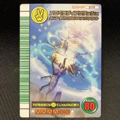 [1420]ムシキング 5周年 スーパープロペラダイブクラッシュ Amazon.co.jp: ムシキング スーパープロペラダイブクラッシュ 5