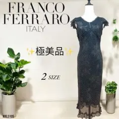 【極美品】フランコフェラーロ タイトワンピース シルク ドット柄 ノースリーブ