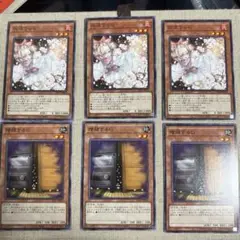 灰流うらら 増殖するG セット