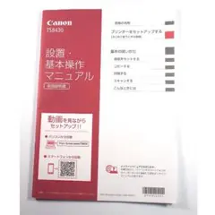 Item thumbnail for item df4ec4cf-de71-411b-bef2-aab7ed337cfa