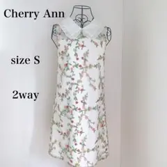 Cherry Ann チェリーアン　2way ワンピース　S 刺繍　花　えり