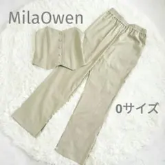 【シャツ欠品】MilaOwen ビスチェ パンツ セット0サイズ ベージュ