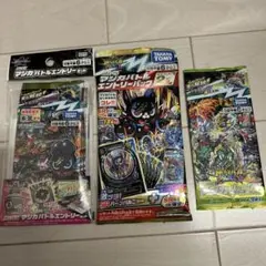 マジカバトルエントリーセット
