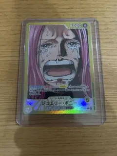 ONE PIECE CARD GAME シュエリー・ボニー
