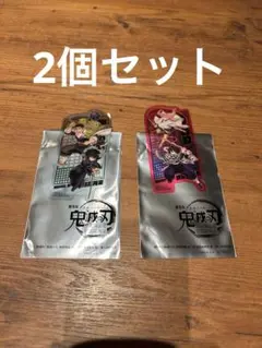 鬼滅の刃 2個セット　入場特典　甘露寺蜜璃　伊黒小芭内　時透無一郎　悲鳴嶼行冥