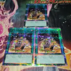遊戯王 儀式の下準備 25th