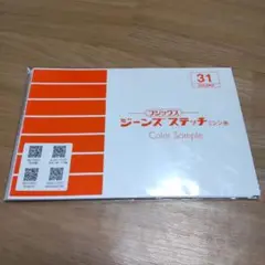 Item thumbnail for item 34dcb91b-842f-4314-93f9-74b1886395f9