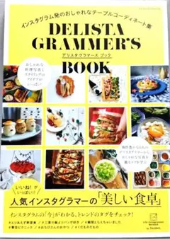 DELISTAGRAMMER'S BOOK