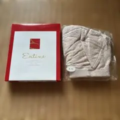シャルレEntine ブラジャー E95 ライラック