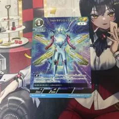 ウルトラマンカードゲーム　ウルトラマンX エックス　AP