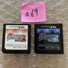 a69 ポケットモンスター ブラック2・ホワイト2 セット