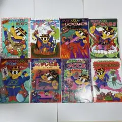かいけつゾロリ まとめ売り 8冊セット!