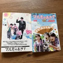 ケース付 夏目雅子 虹子の冒険 DVD 全4巻 全巻セット 田中好子