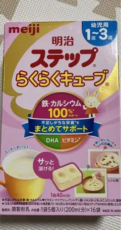 明治 ステップらくらくキューブ 16袋