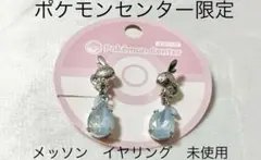 Item thumbnail for item c4cfde9b-053b-4f8d-878b-c2e47654a6c5