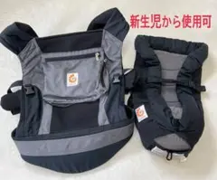 エルゴベビー 抱っこ紐 メッシュ