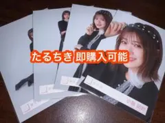 小島凪紗 櫻坂46 クラシックコーデ 生写真 4種コンプ