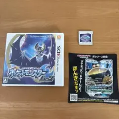 3DS ポケットモンスター ムーン