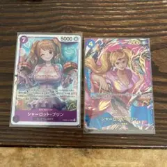 ワンピースカード