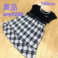 エニファム　女児　半袖　チェック　ワンピースanyFAM ギンガム　100cm