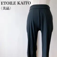 【美品】　エトワール海渡　膝タックデザインウエストゴムレギンスパンツブラック