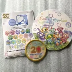 ダッフィー&フレンズ　カラフルハピネスジャーニー　ワッペン　コースターセット