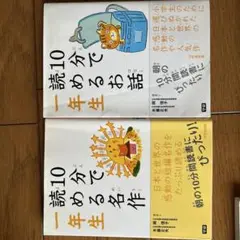 10分で読める