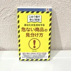 Item thumbnail for item deba4ebd-5c38-4e37-bb34-537af58f27a1