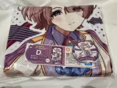 学マス　有村麻央　ブランケット　缶バッジ　カード