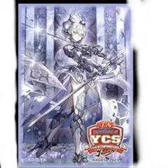 遊戯王 ラビュリンス YCSJ スリーブ 新品未開封 (100枚)