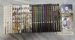 最遊記全巻セットとおまけ冊子とCD