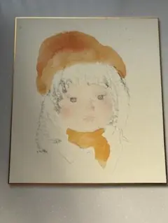 いわさきちひろ 黄色い帽子の少女 水彩画 色紙 絵画 1973年 7791