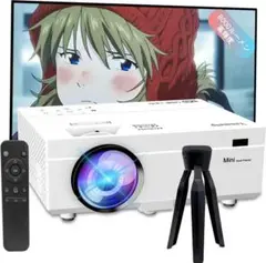 プロジェクター 小型 輝度アップ 8000LM 1080PフルHD対応