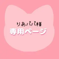 アイロンシート