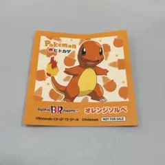 31 ポケモンコラボ　ヒトカゲ　ステッカー