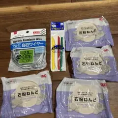 粘土　ねんど　工作　子供